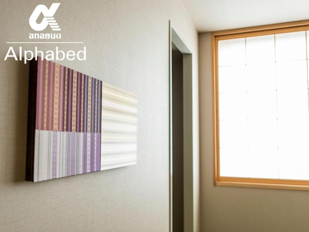 Alphabed Inn Fukuoka Ohori Park - Vacation Stay 06391V 외부 사진